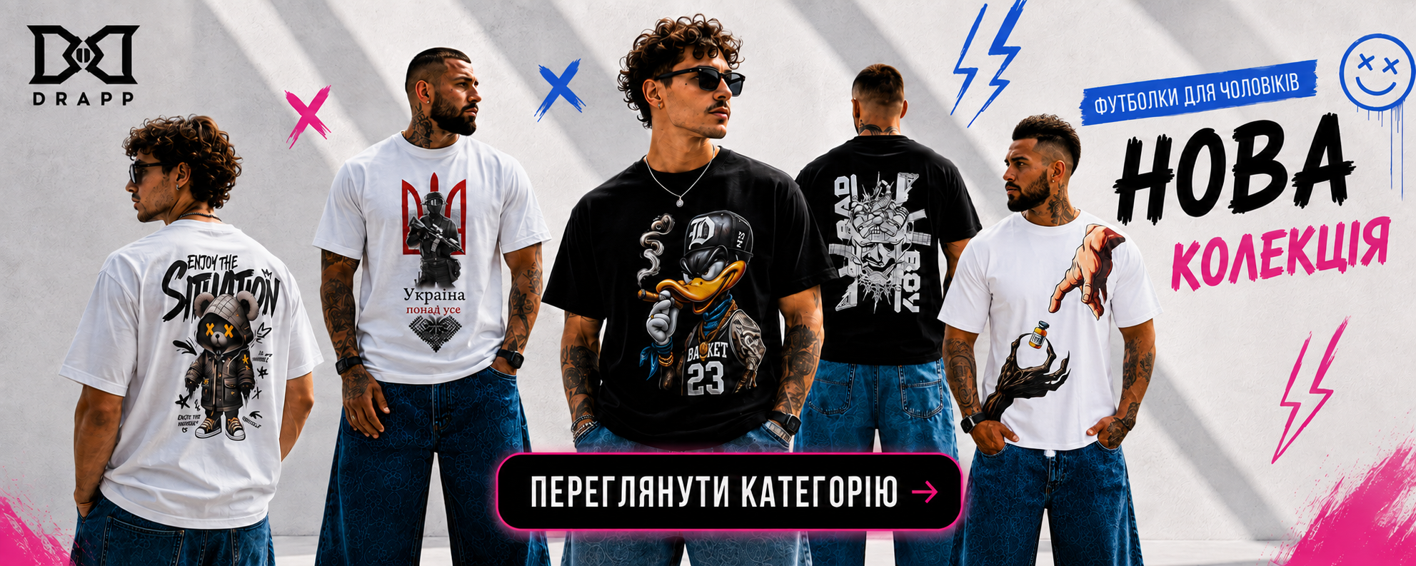 Чоловічі футболки