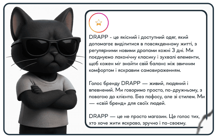 Про нас
